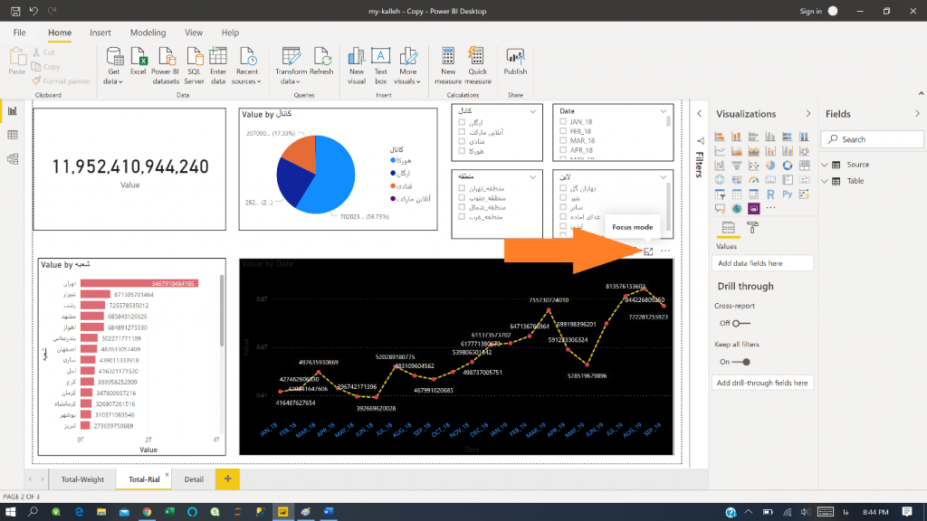 آموزش power bi