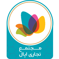 مجتمع اپال