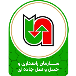 سازمان راهداری
