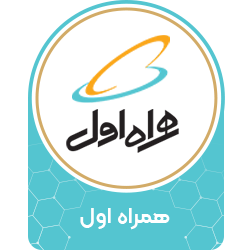همراه اول